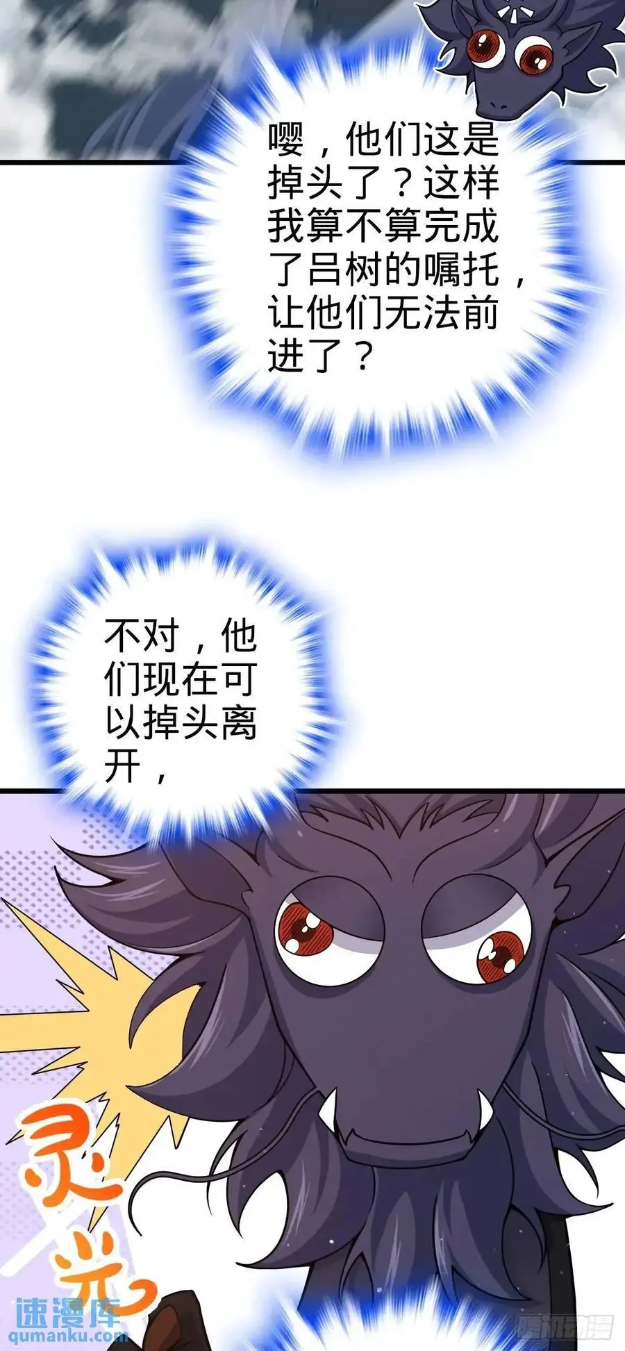 857 久经沙场的凶许大将 第3页