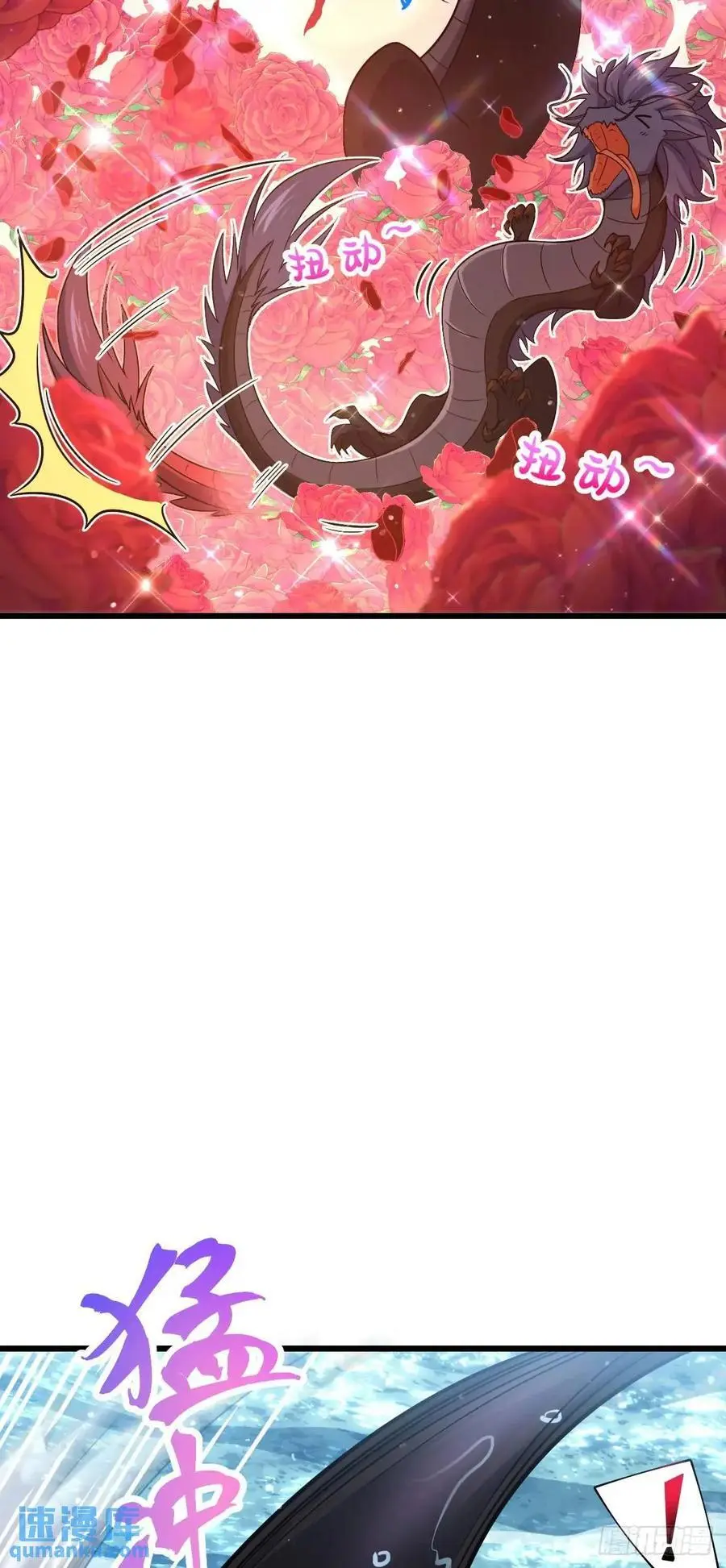 857 久经沙场的凶许大将 第5页