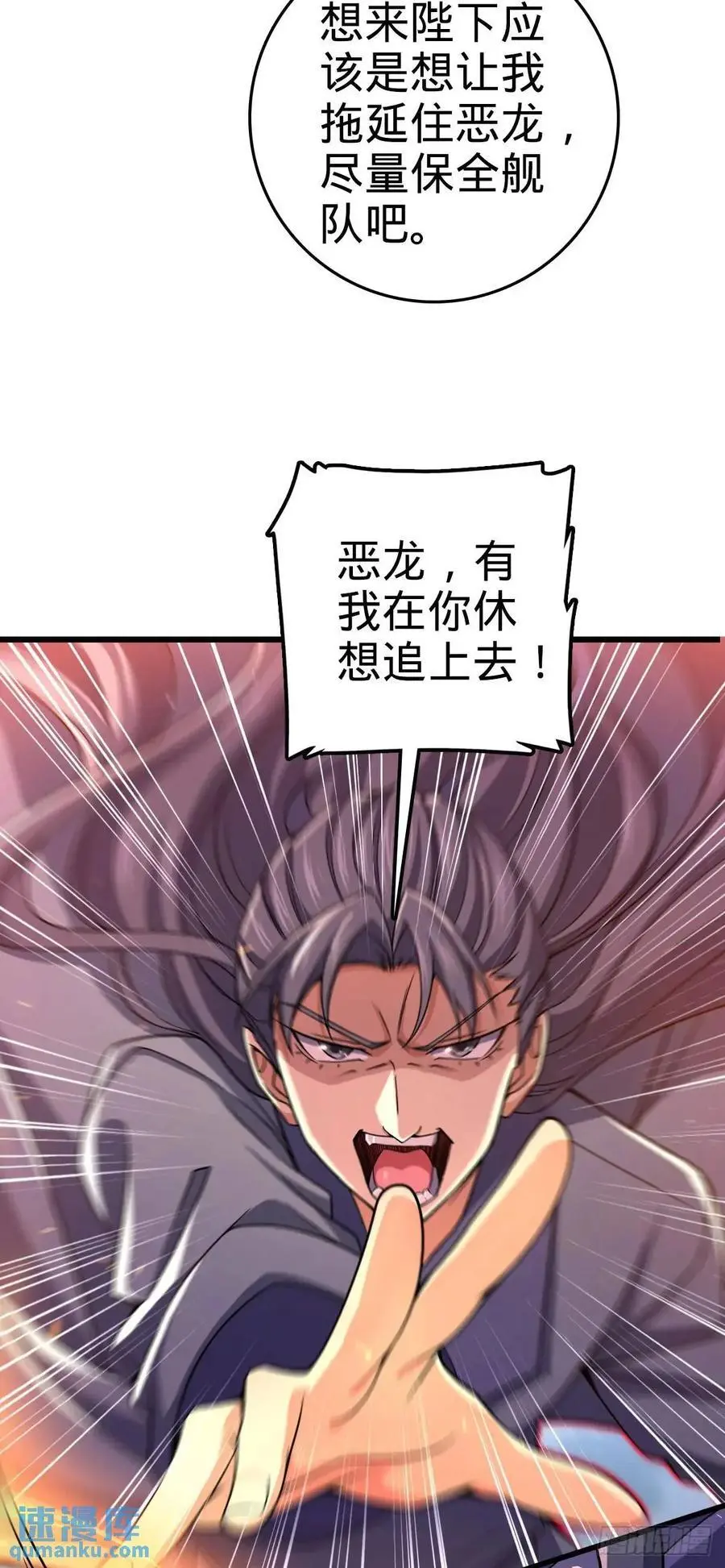 857 久经沙场的凶许大将 第8页