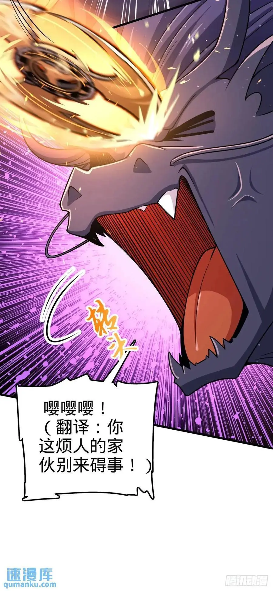 857 久经沙场的凶许大将 第9页