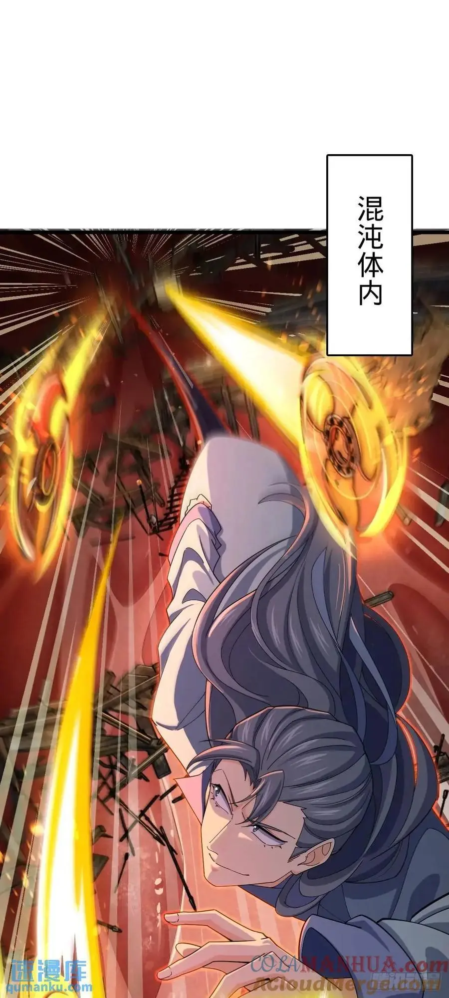 857 久经沙场的凶许大将 第13页