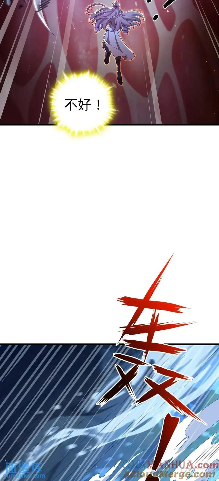 857 久经沙场的凶许大将 第25页