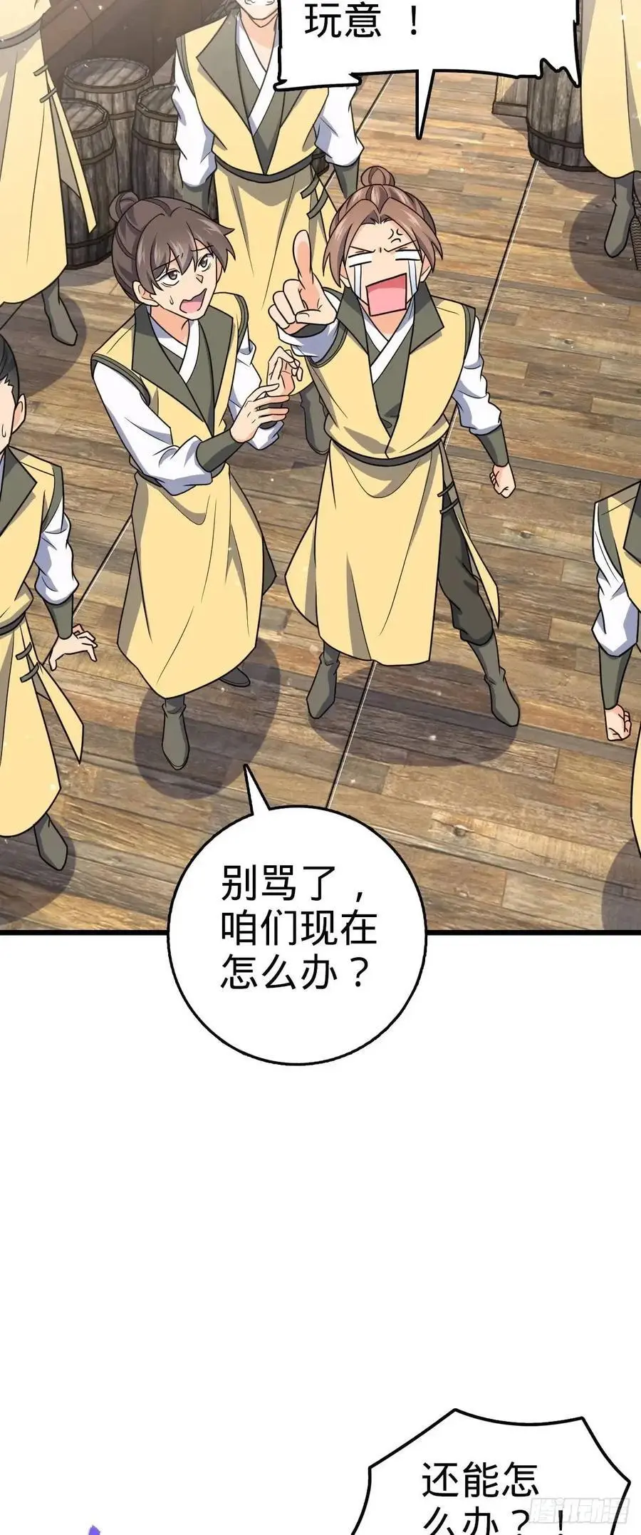 857 久经沙场的凶许大将 第33页