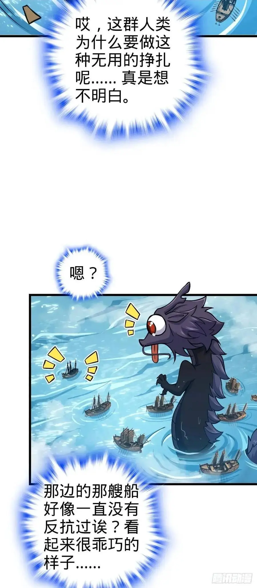 857 久经沙场的凶许大将 第39页