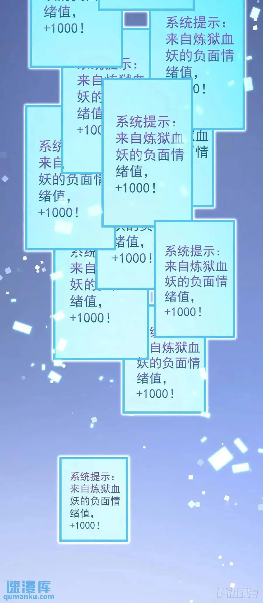 857 久经沙场的凶许大将 第45页