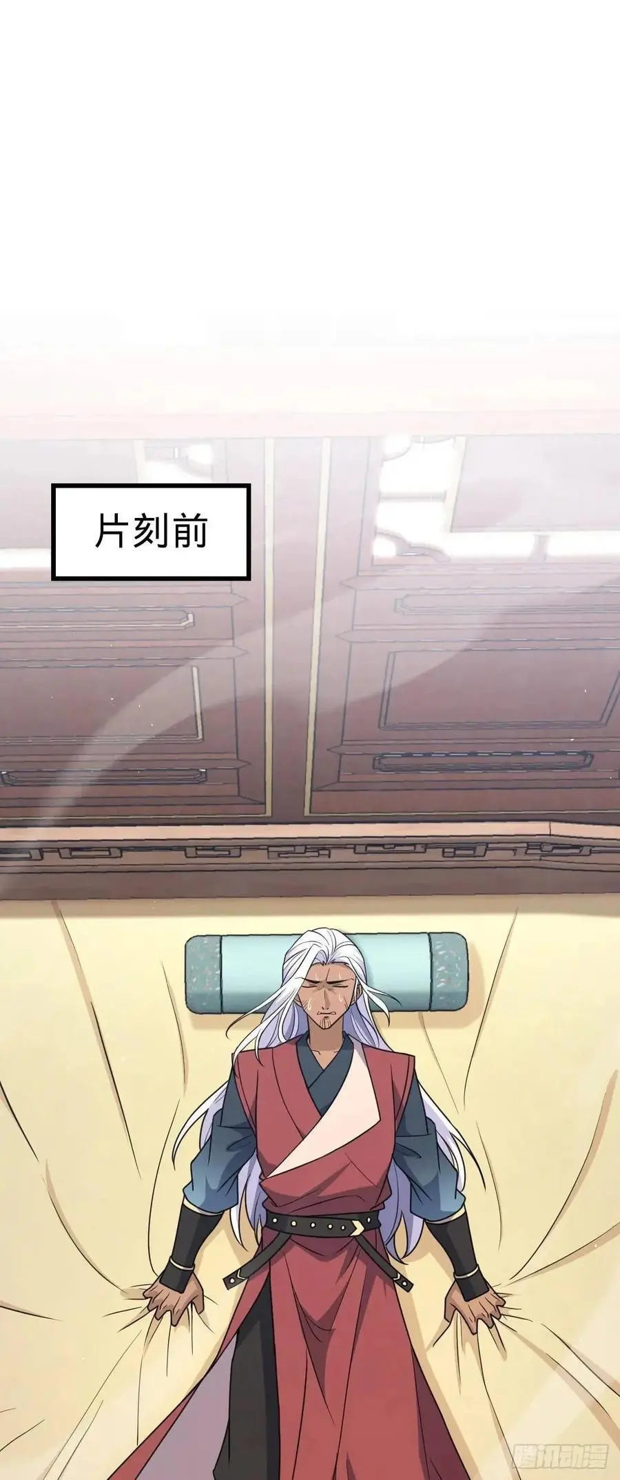 858 庆无 第2页