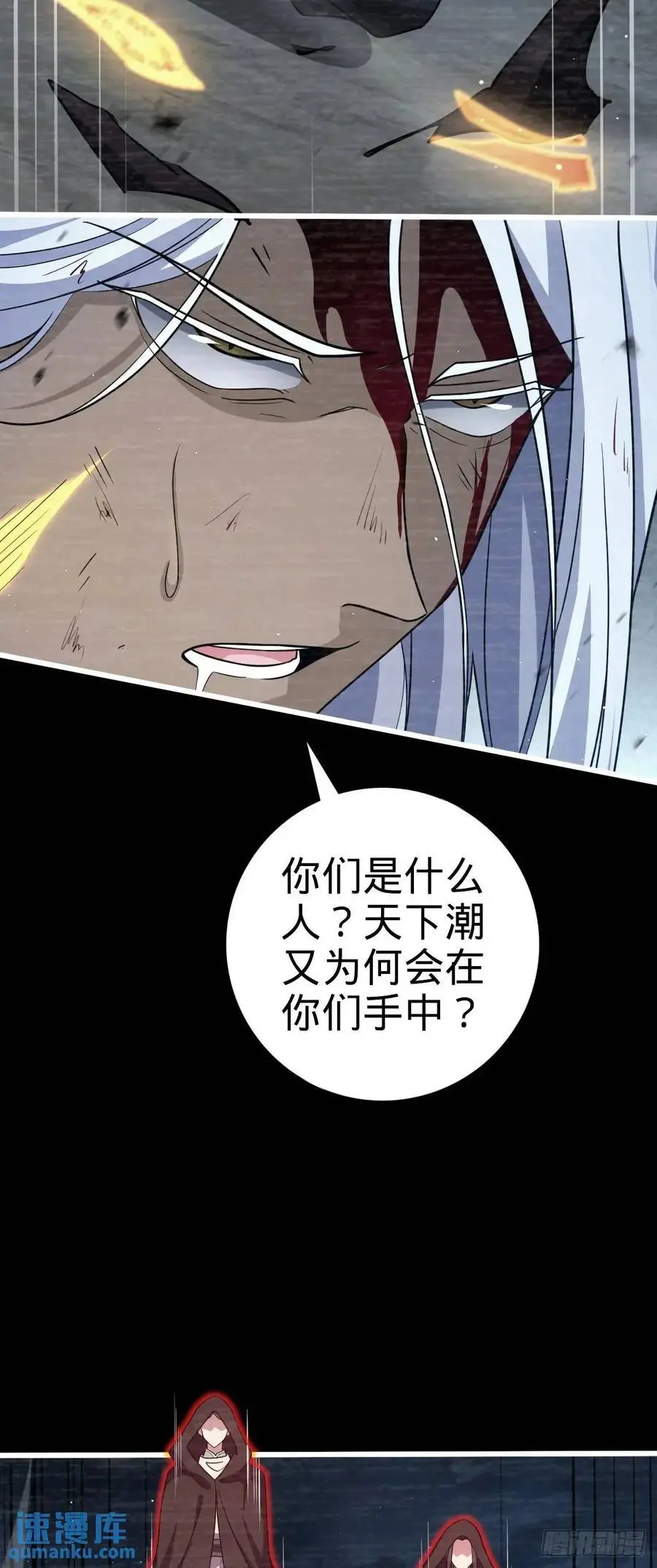 858 庆无 第6页