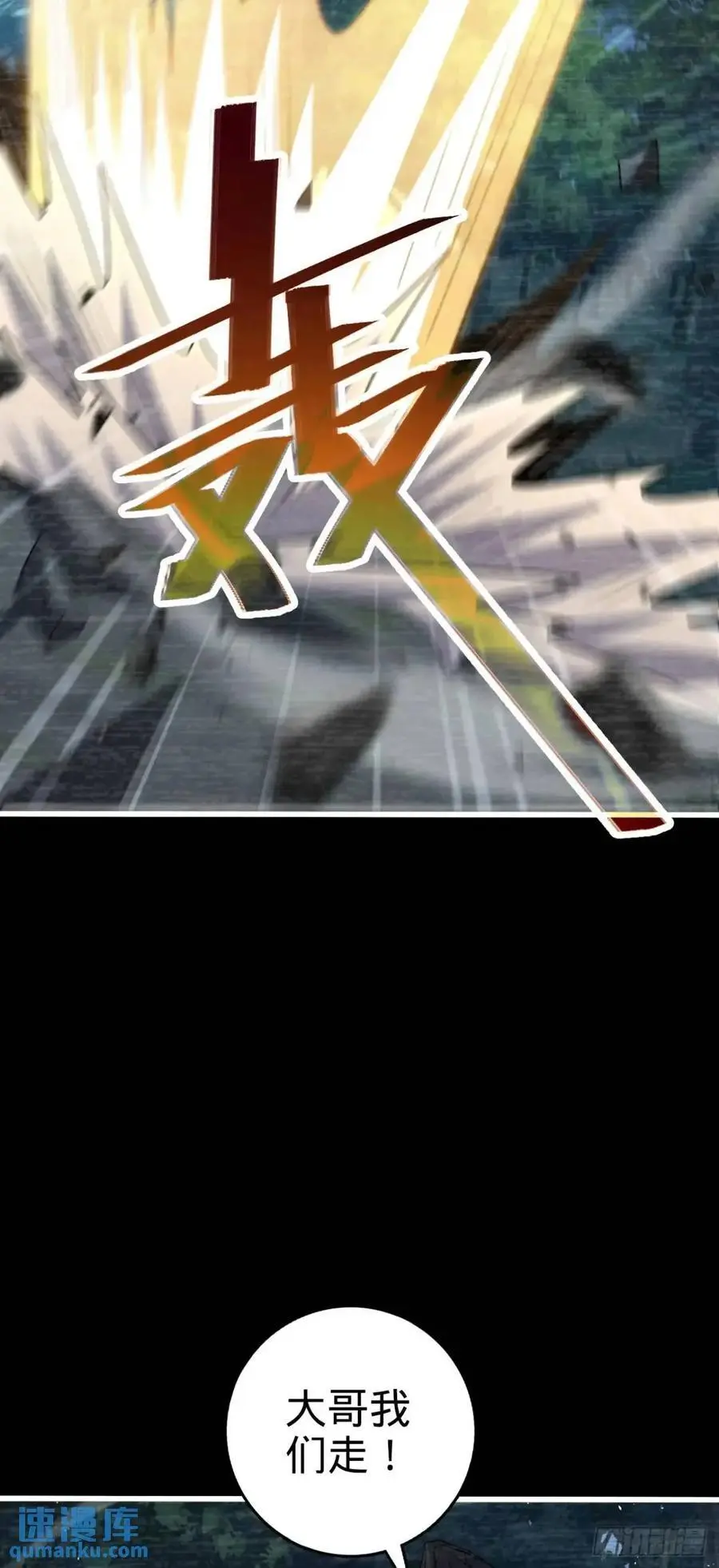 858 庆无 第12页