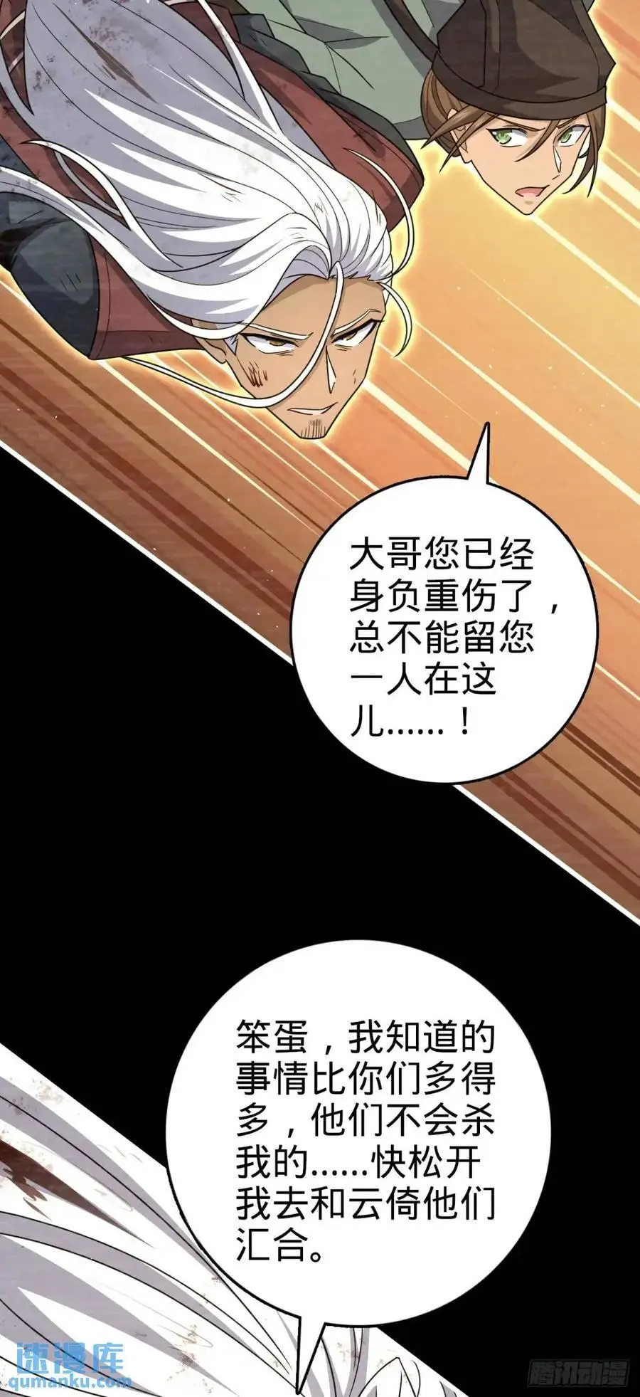 858 庆无 第15页