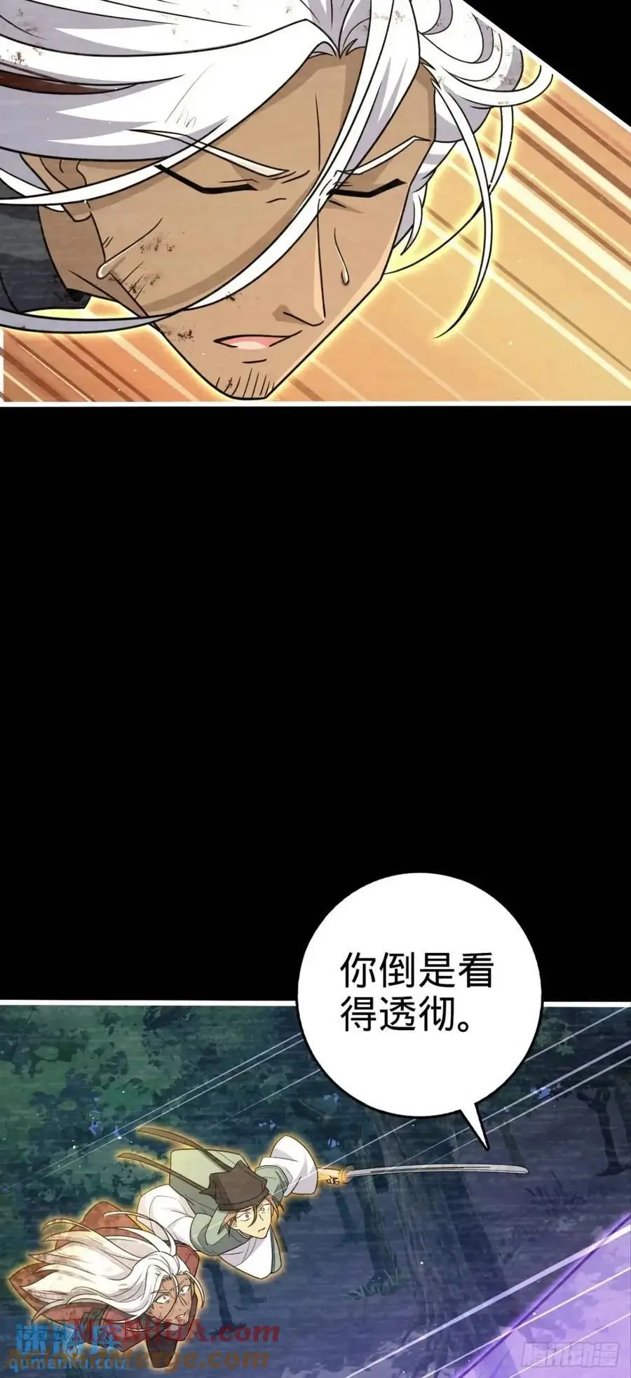 858 庆无 第16页
