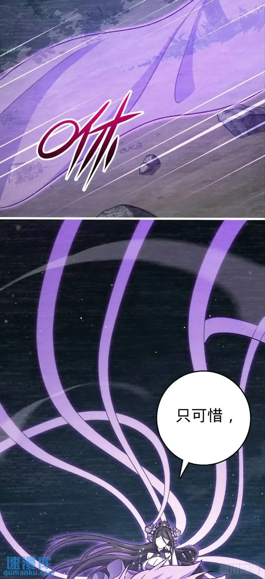 858 庆无 第17页