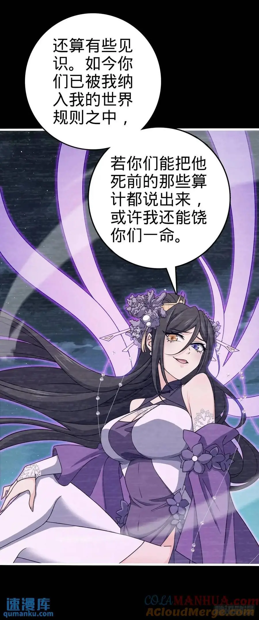 858 庆无 第22页