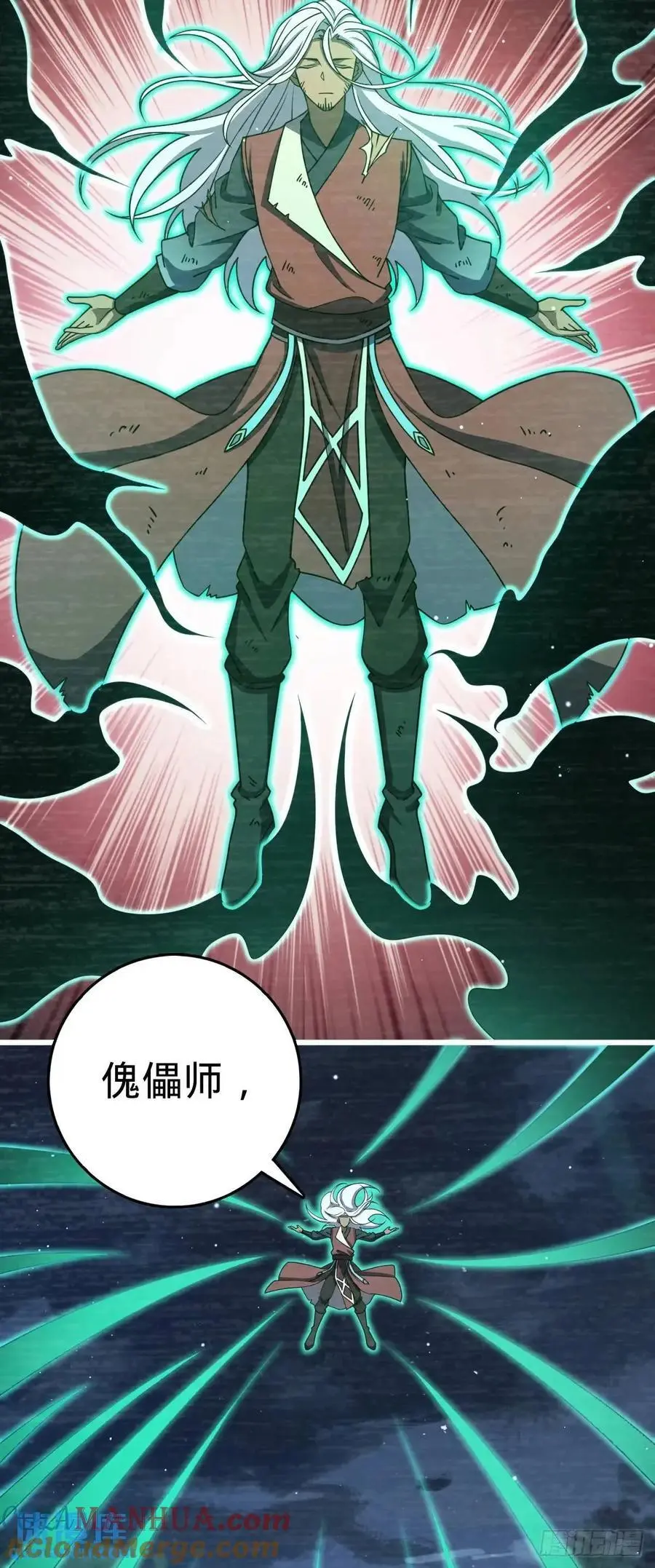 858 庆无 第25页