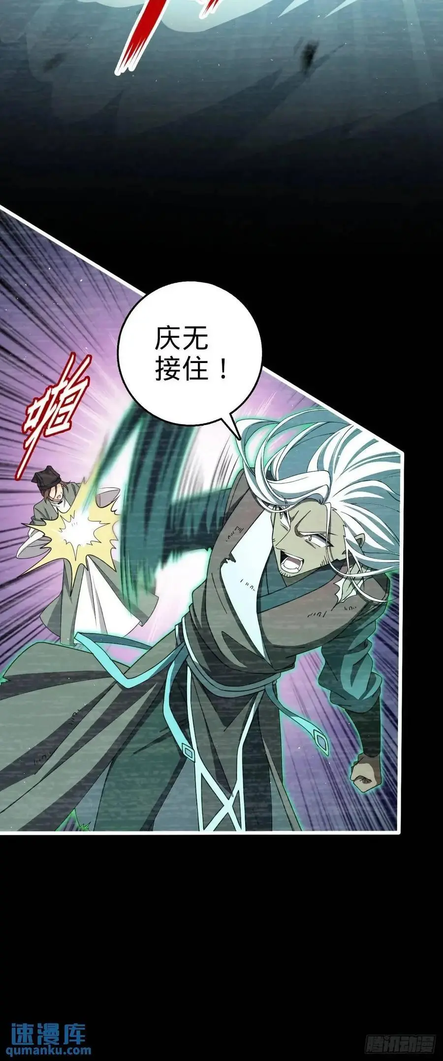 858 庆无 第29页