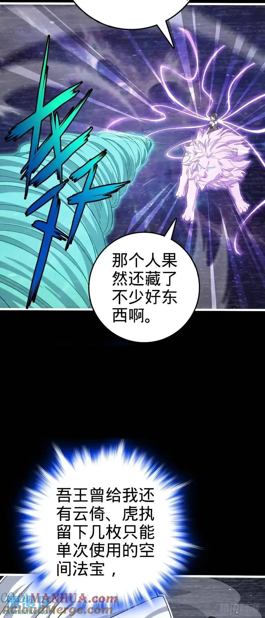 858 庆无 第31页