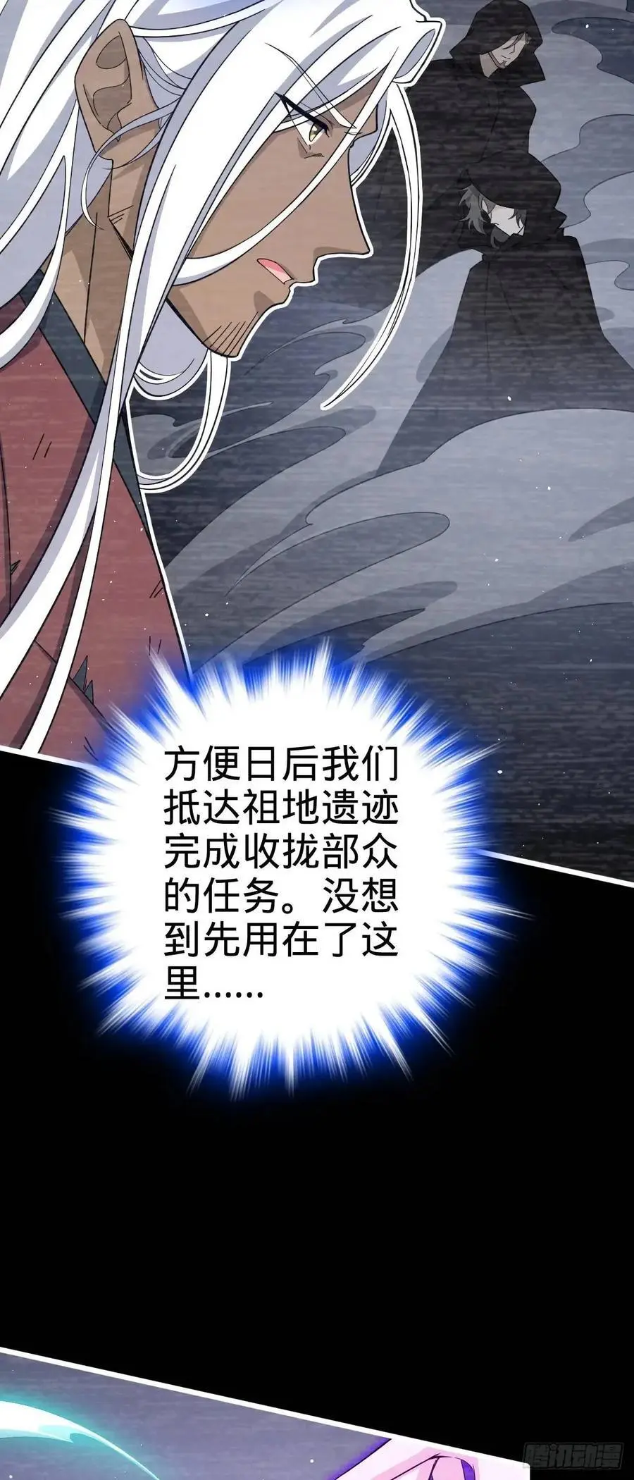 858 庆无 第32页
