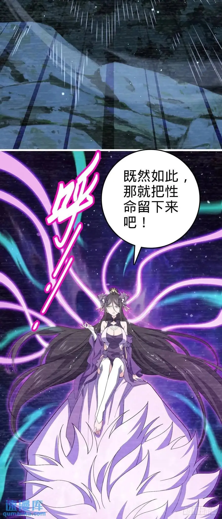 858 庆无 第36页