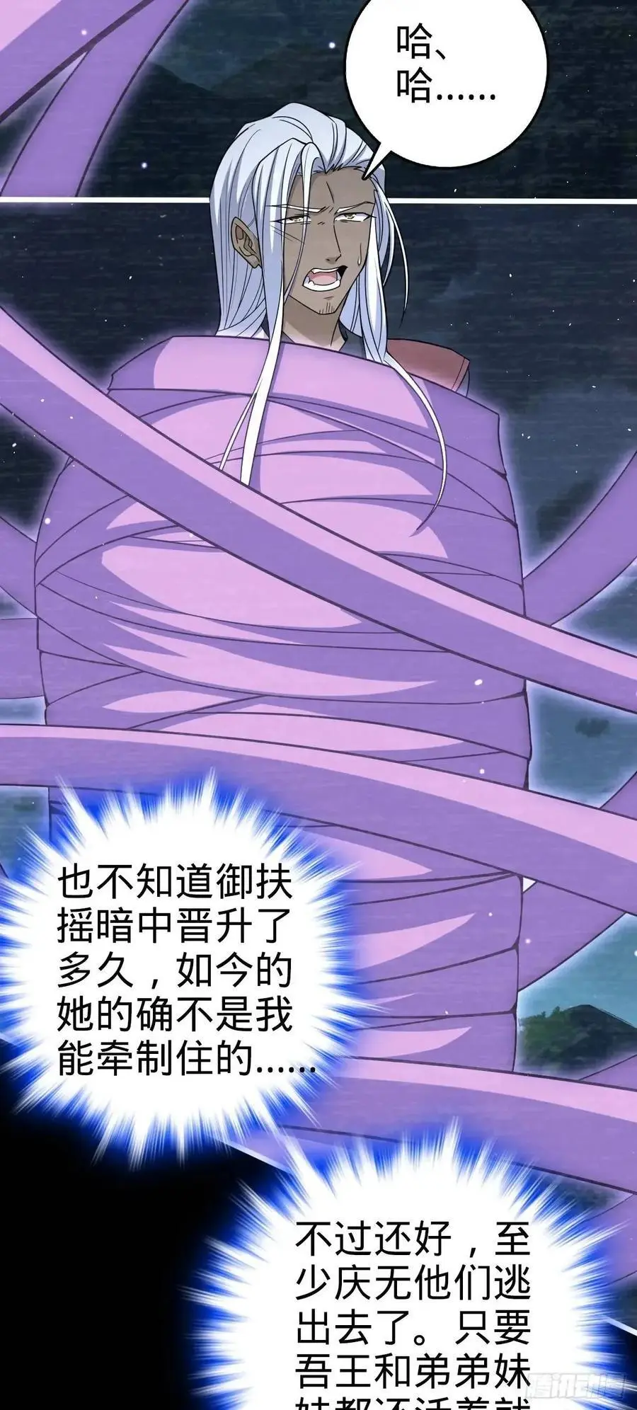 858 庆无 第47页
