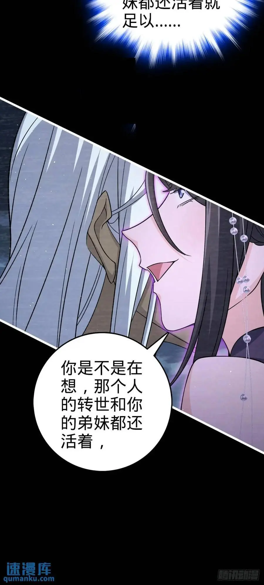 858 庆无 第48页