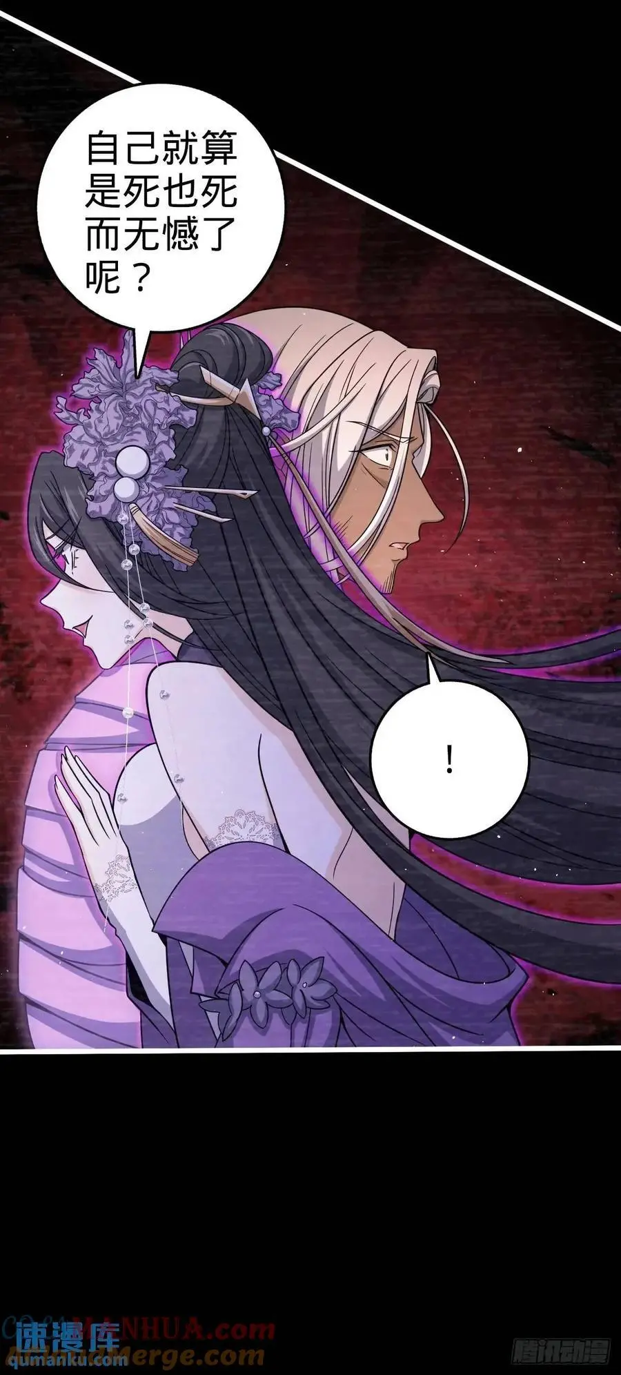 858 庆无 第49页
