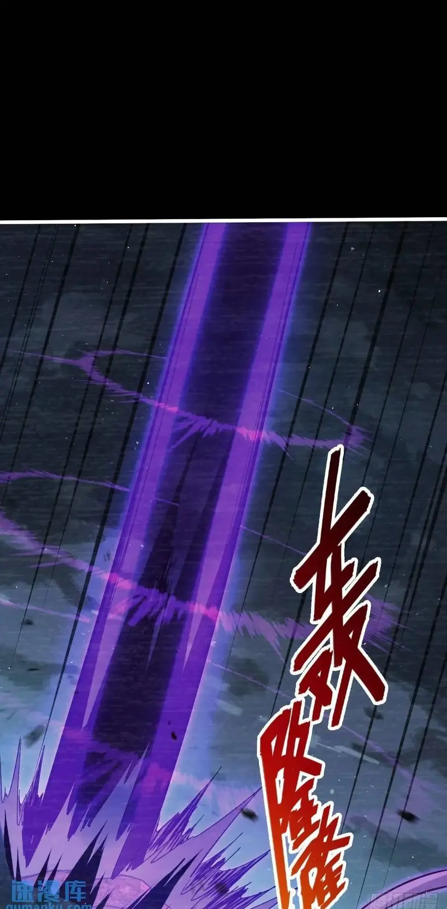 858 庆无 第50页