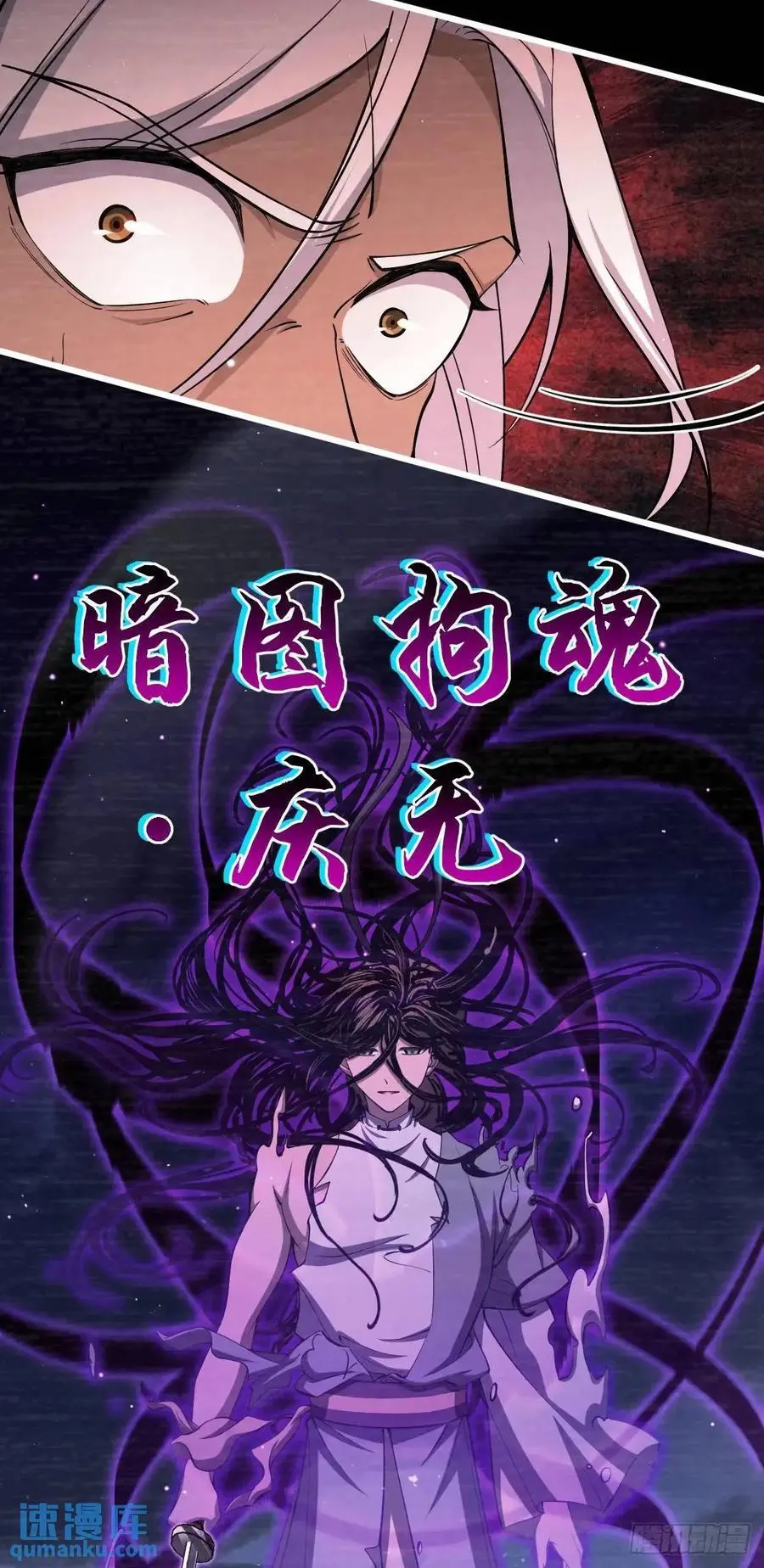 858 庆无 第54页
