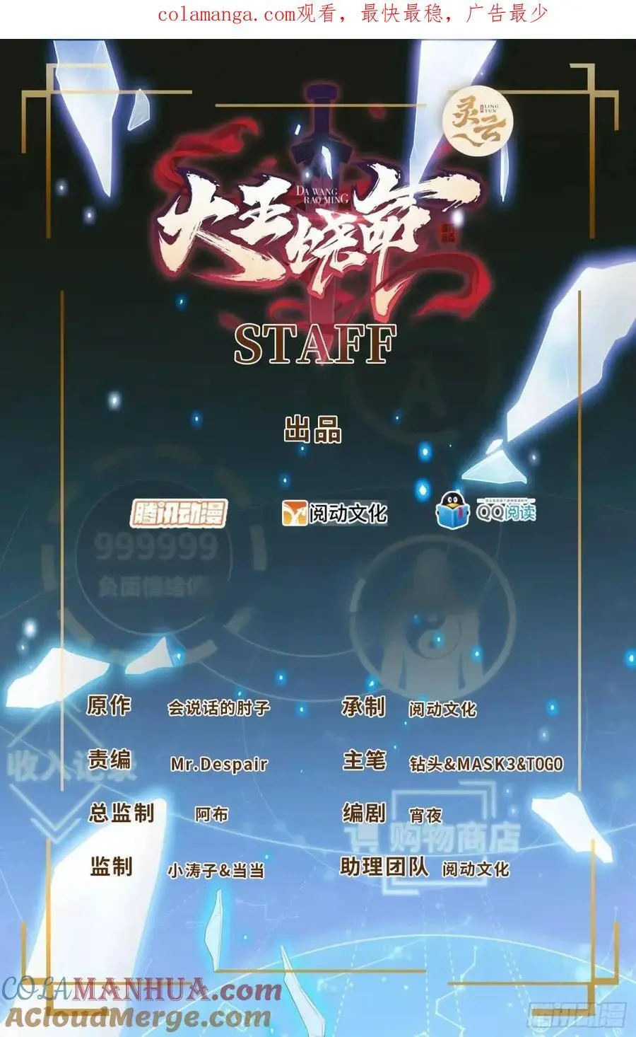 859 囚禁明月晔 第1页