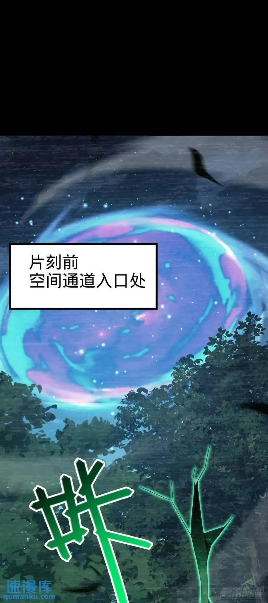 859 囚禁明月晔 第2页