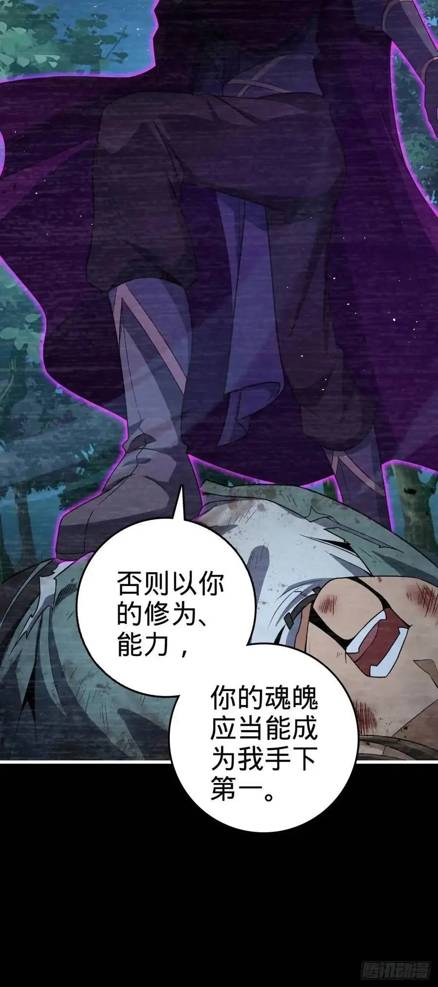 859 囚禁明月晔 第23页