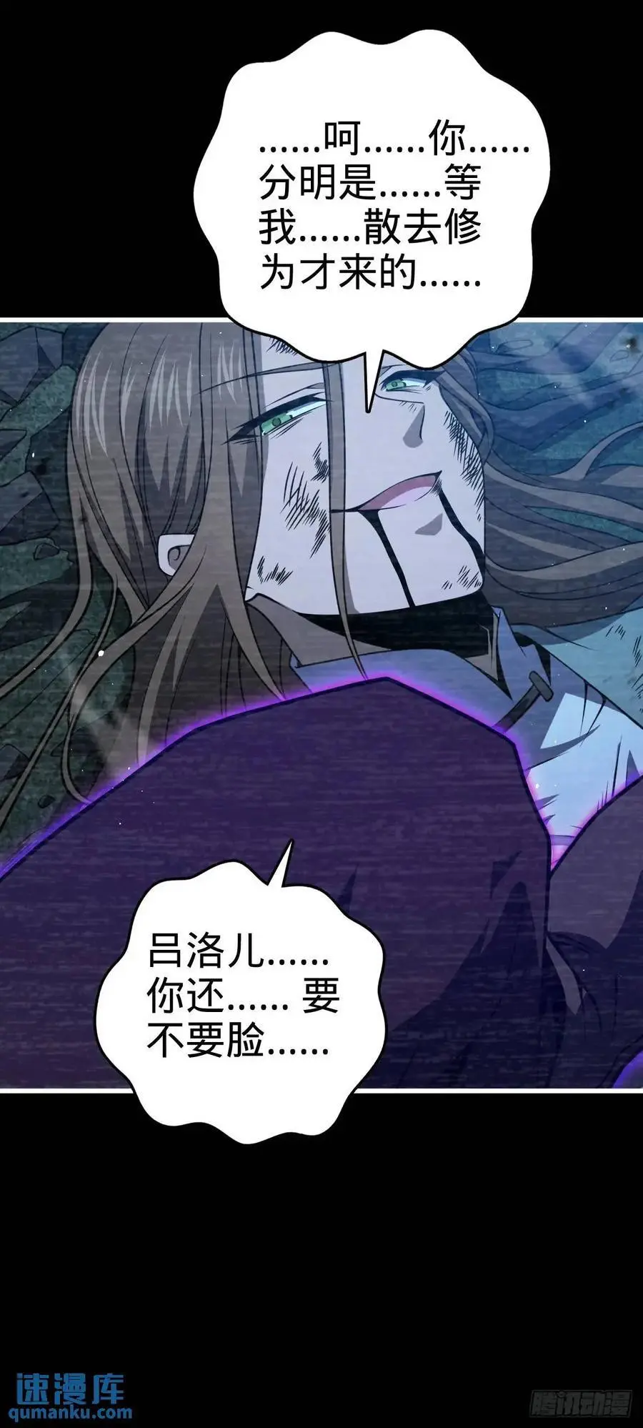 859 囚禁明月晔 第24页