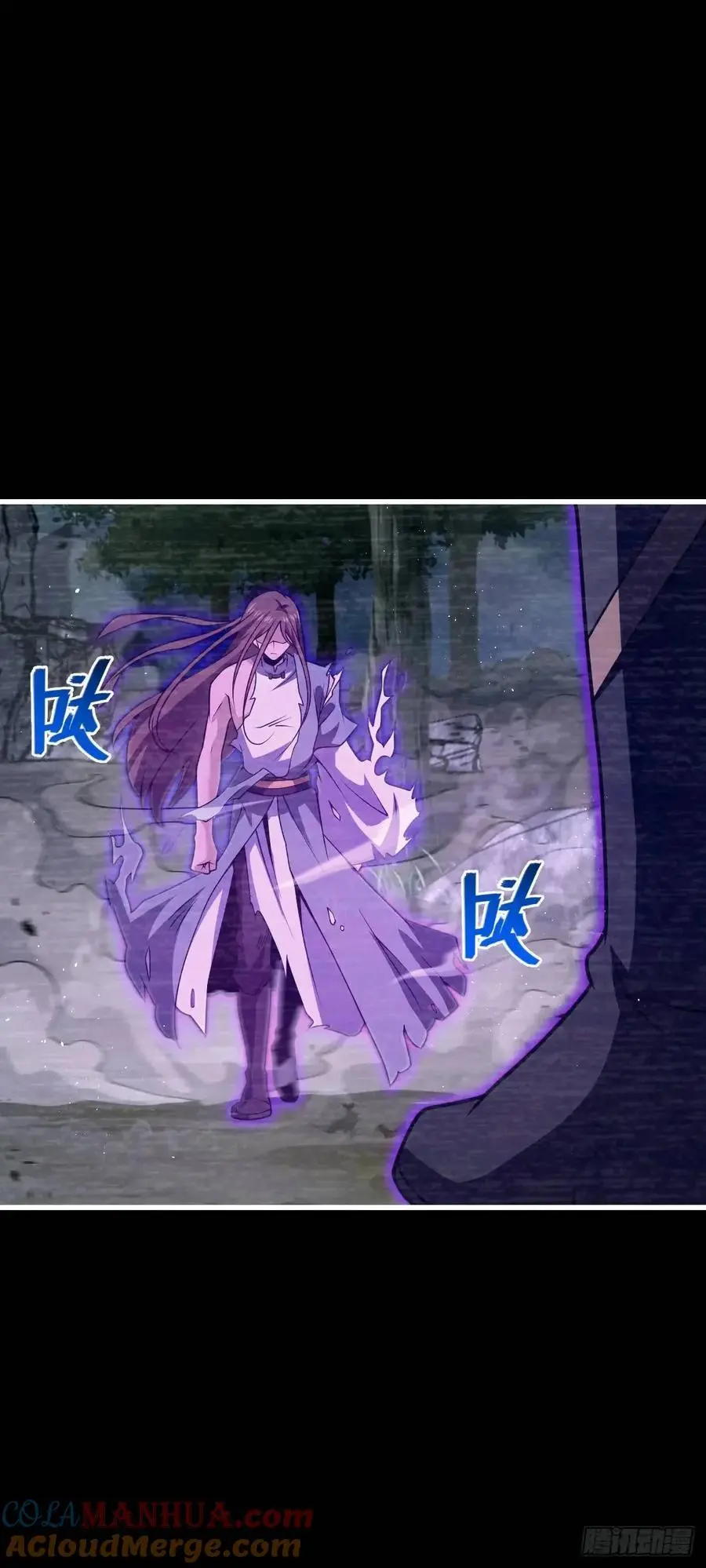 859 囚禁明月晔 第34页