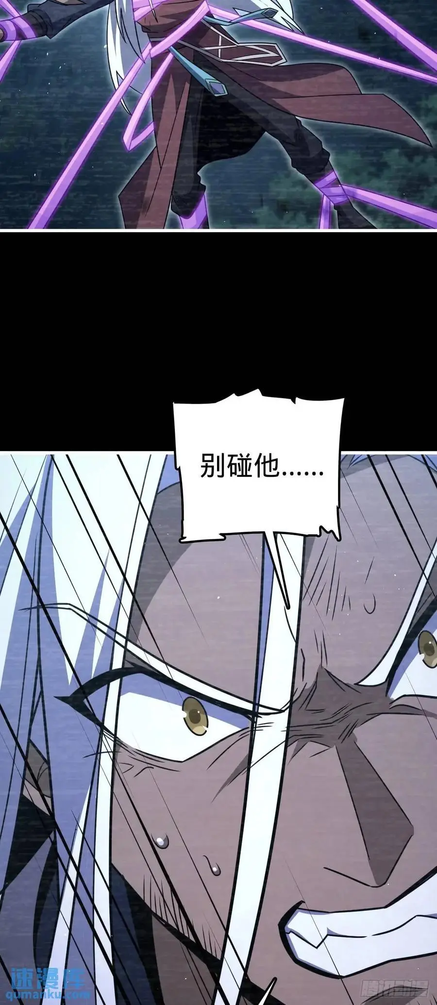 859 囚禁明月晔 第41页