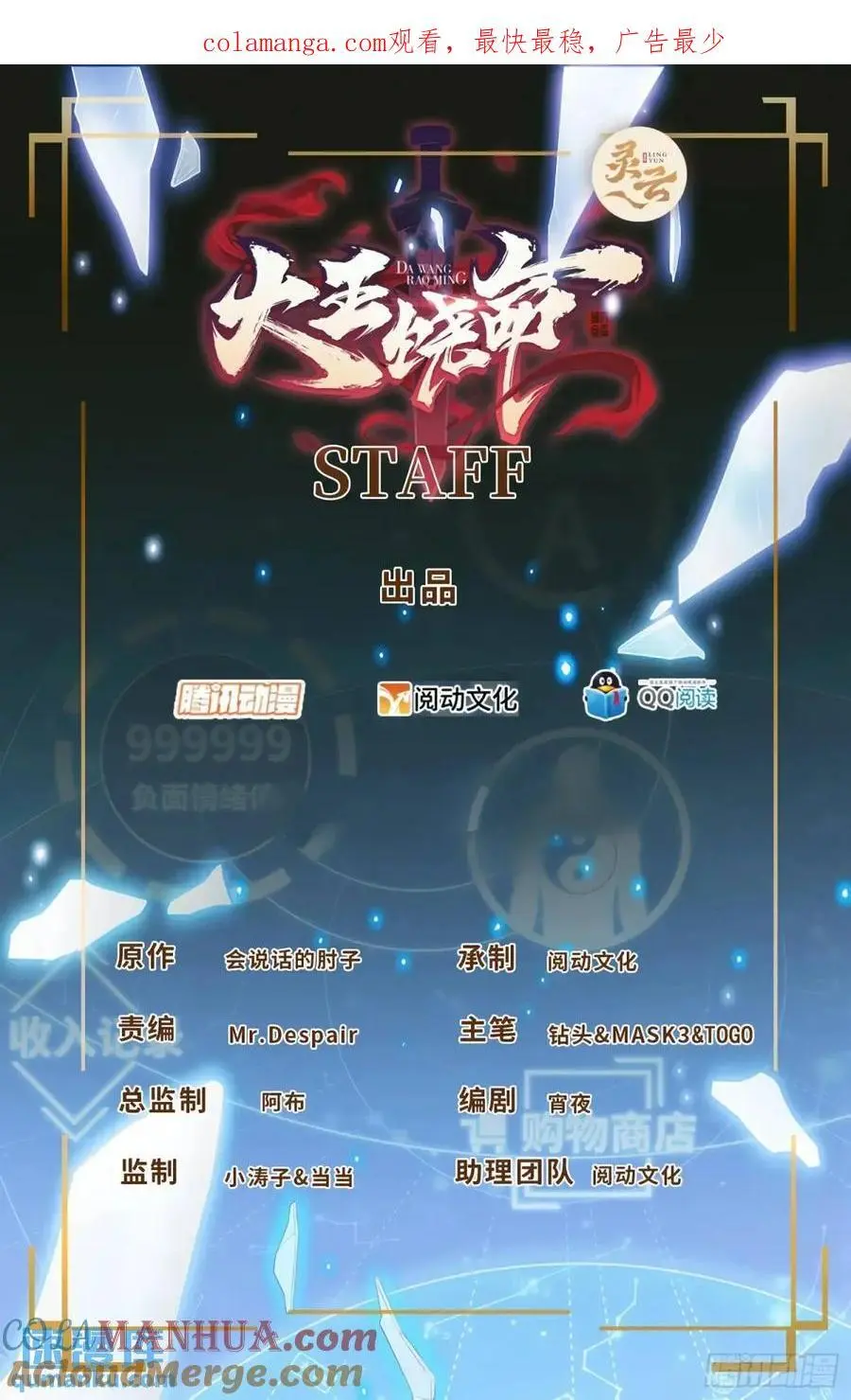 860 黑暗之中唯一的光亮 第1页