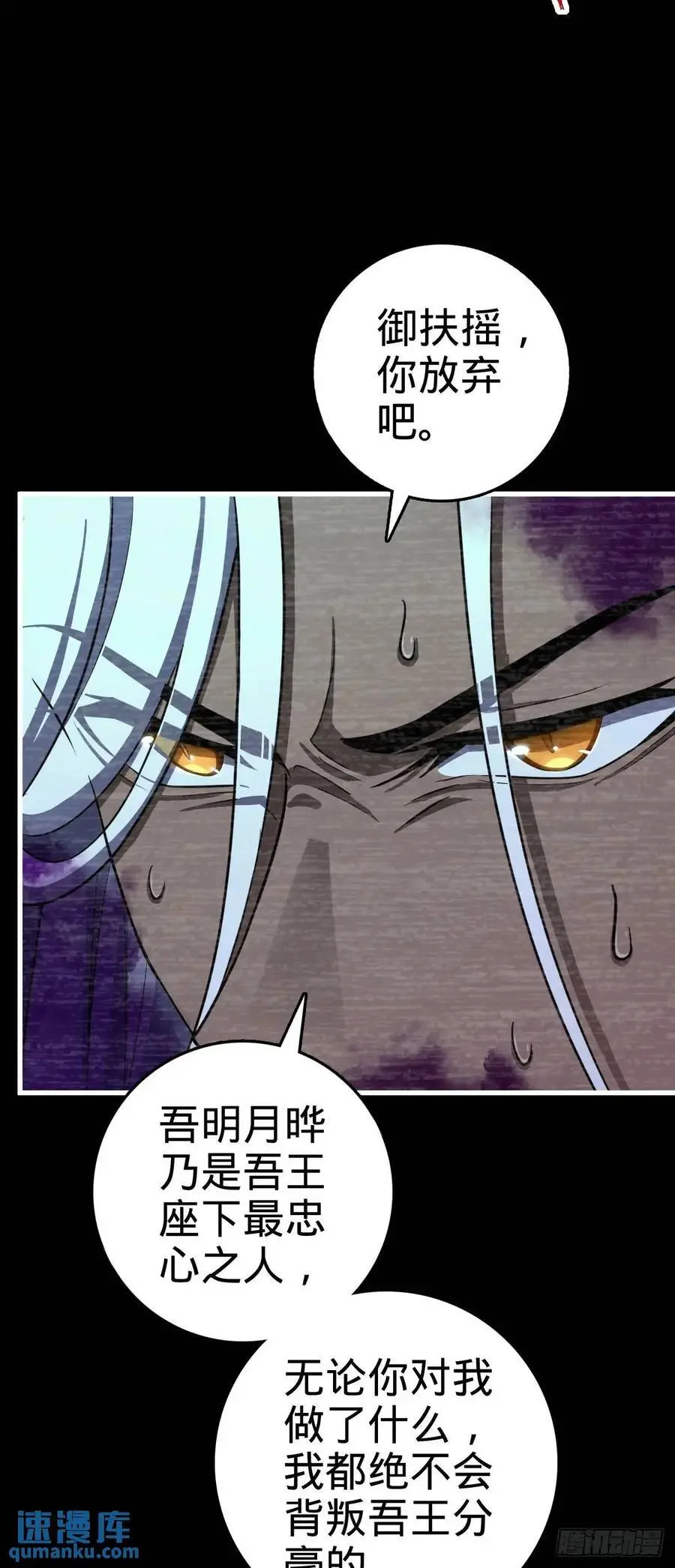 860 黑暗之中唯一的光亮 第3页