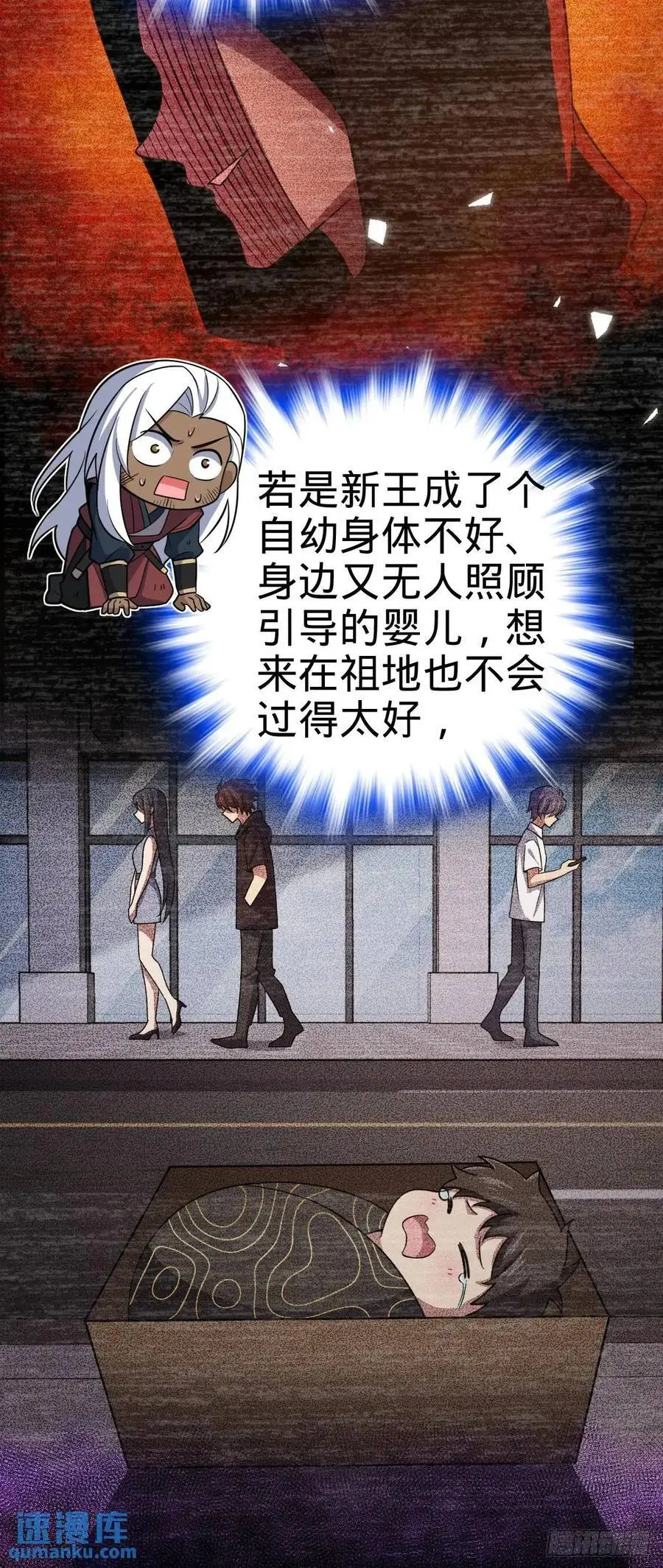 860 黑暗之中唯一的光亮 第14页