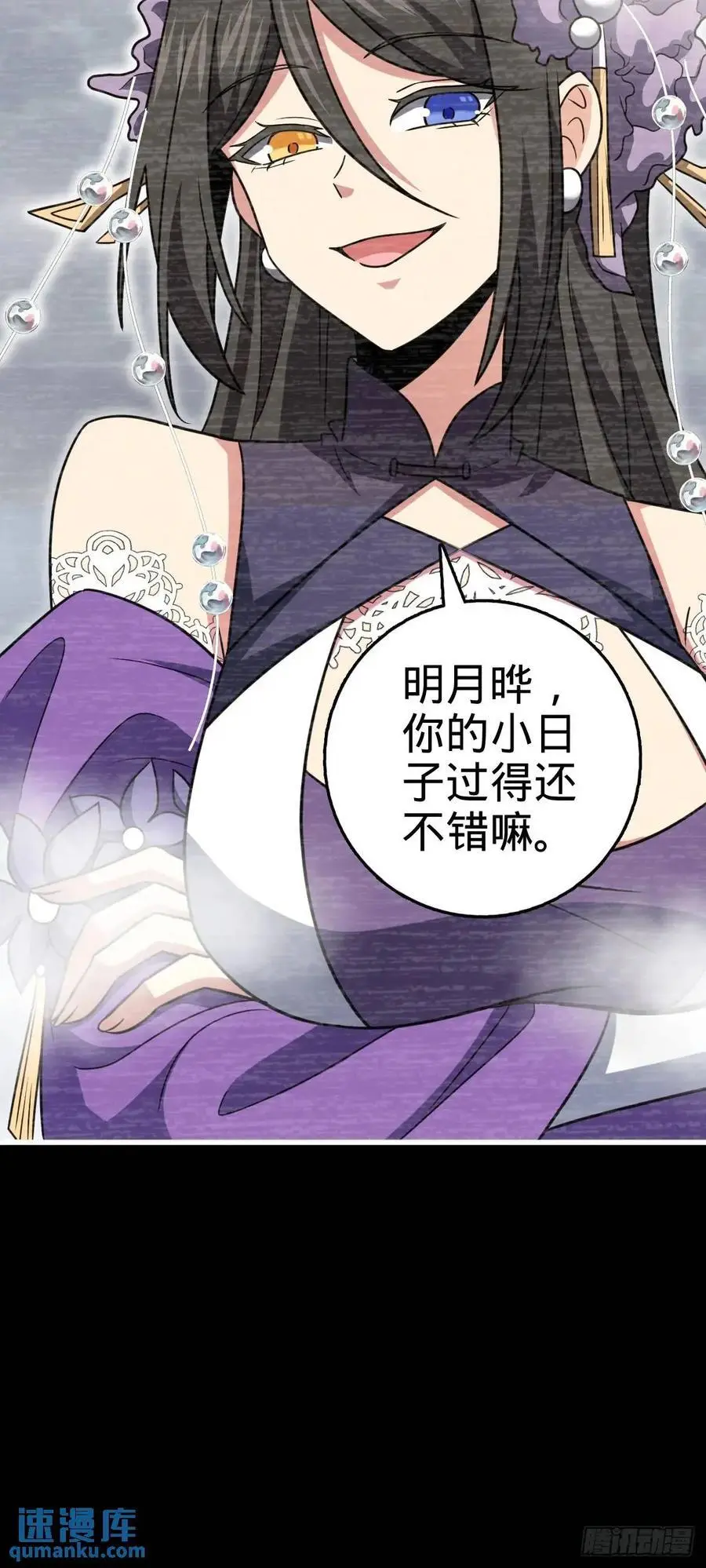 860 黑暗之中唯一的光亮 第26页