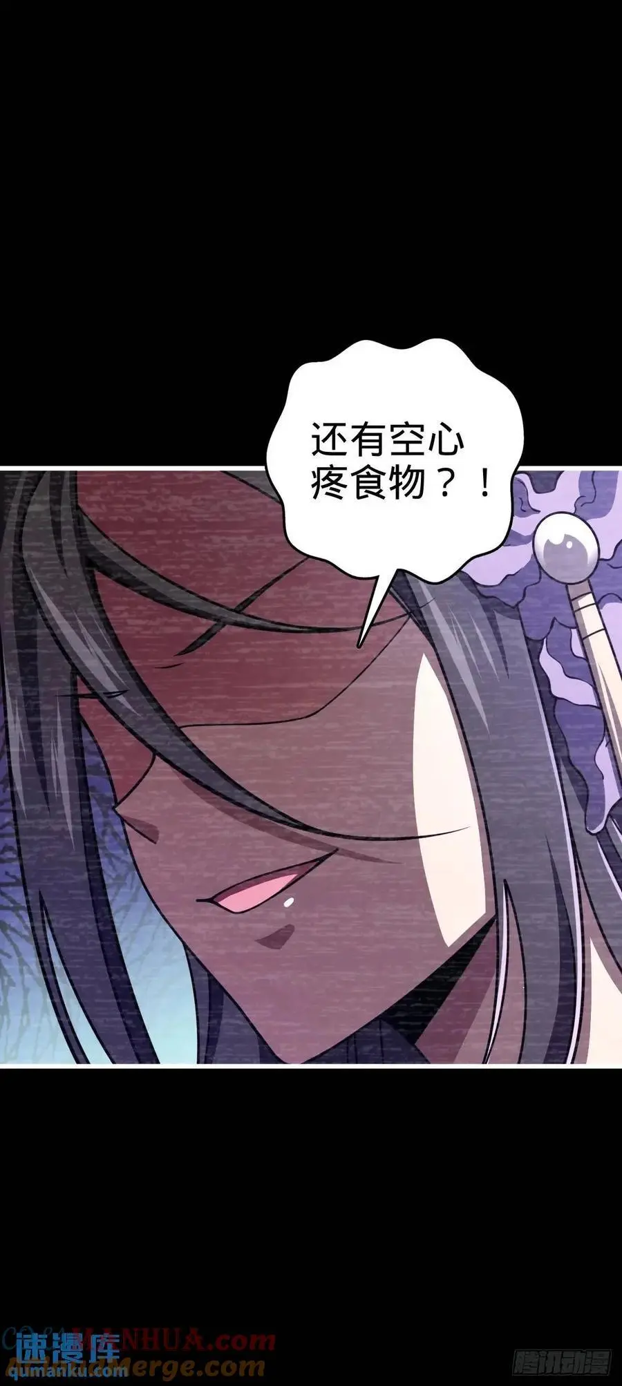 860 黑暗之中唯一的光亮 第34页