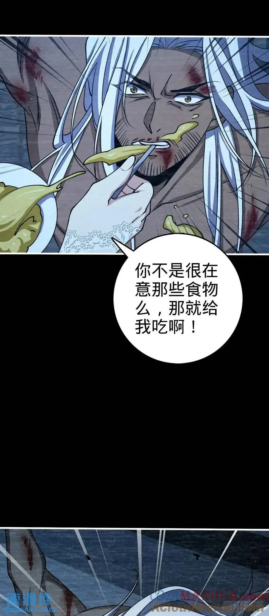 861 明月晔归队！ 第7页