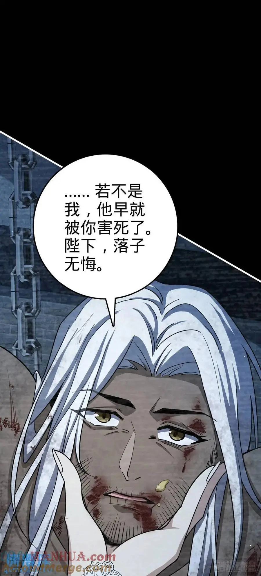 861 明月晔归队！ 第13页