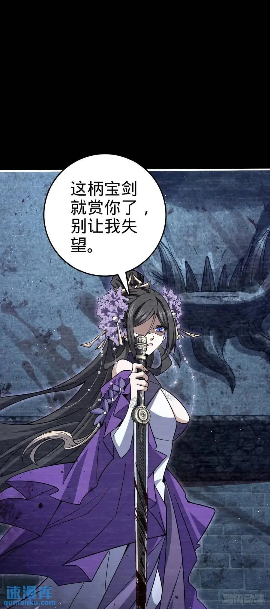 861 明月晔归队！ 第24页