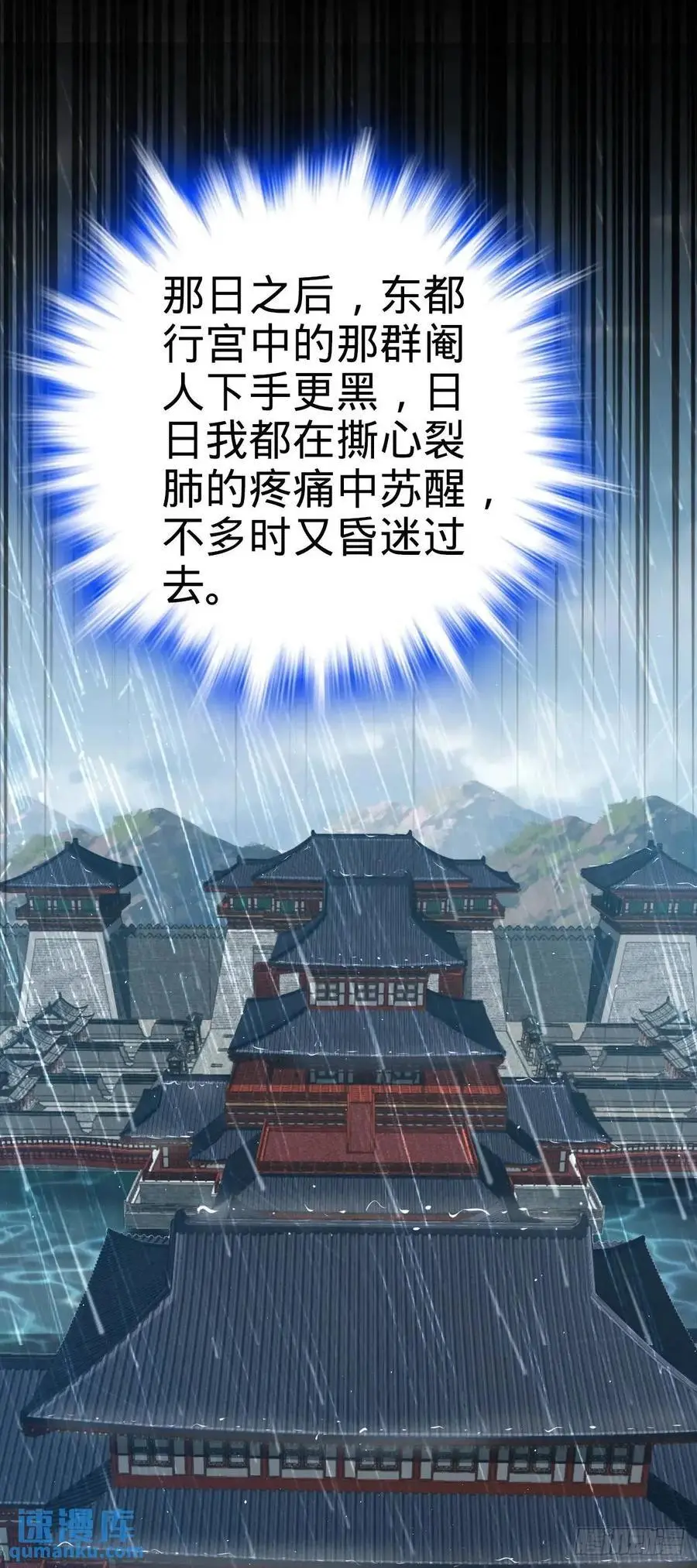 861 明月晔归队！ 第27页