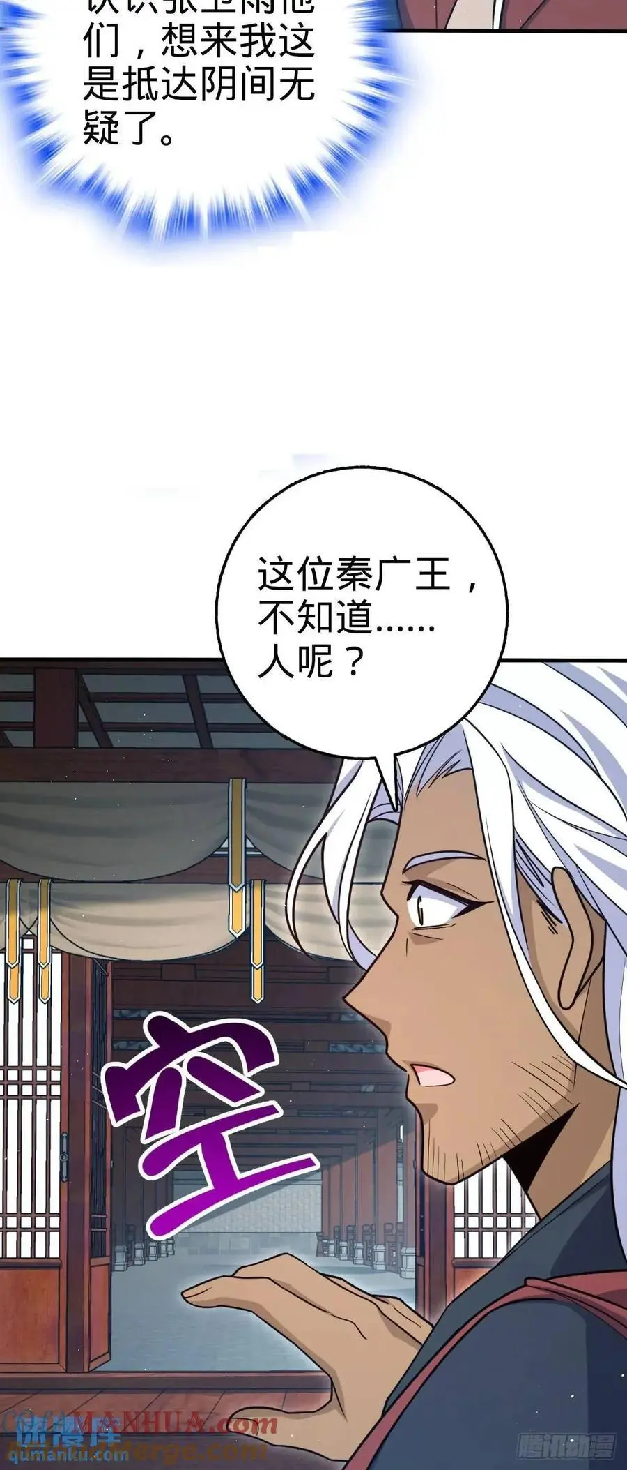 861 明月晔归队！ 第37页