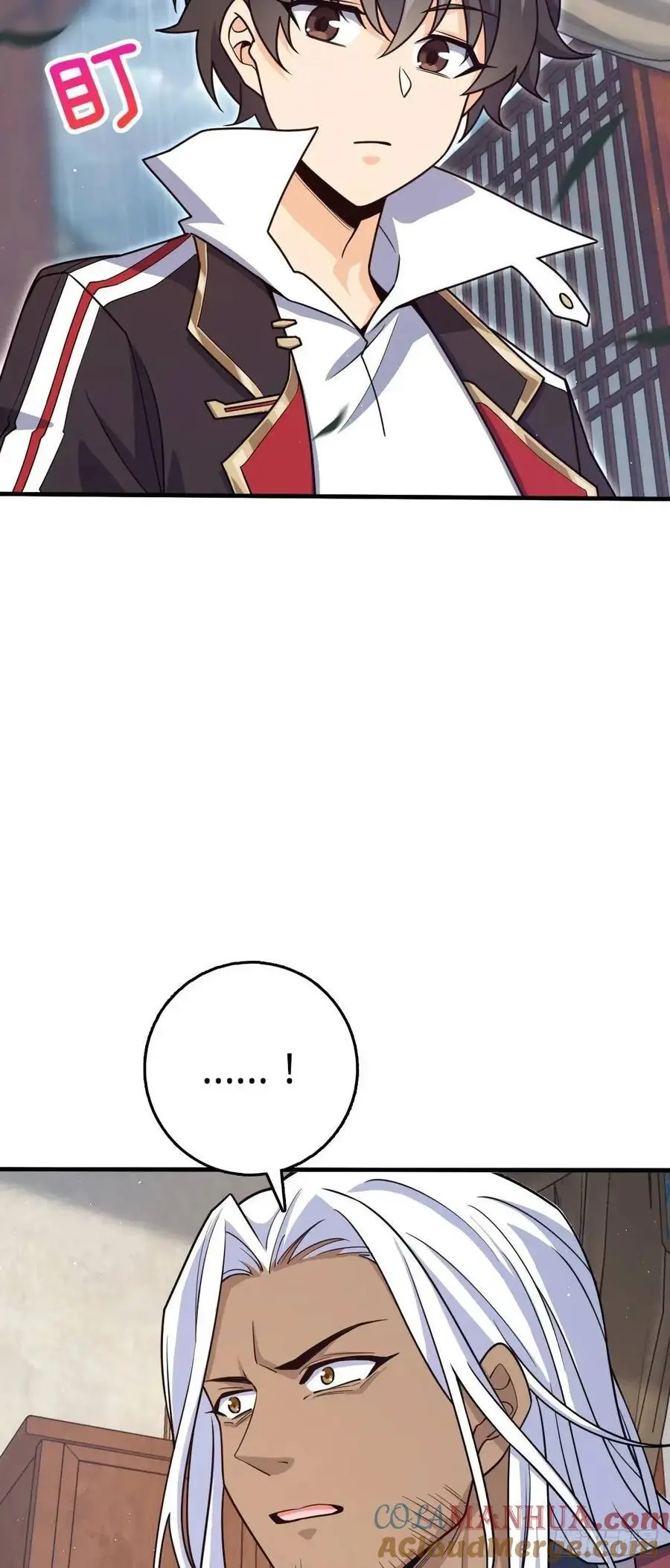861 明月晔归队！ 第40页