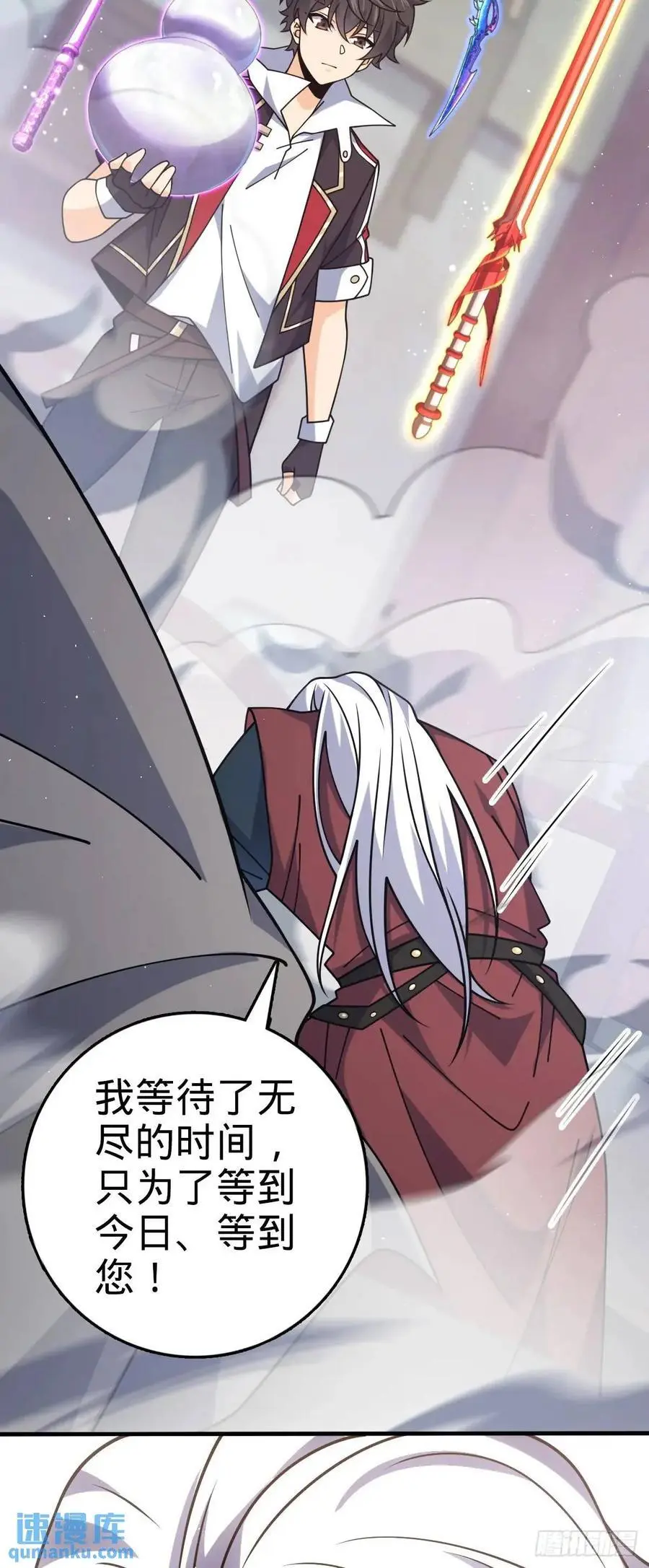 861 明月晔归队！ 第57页