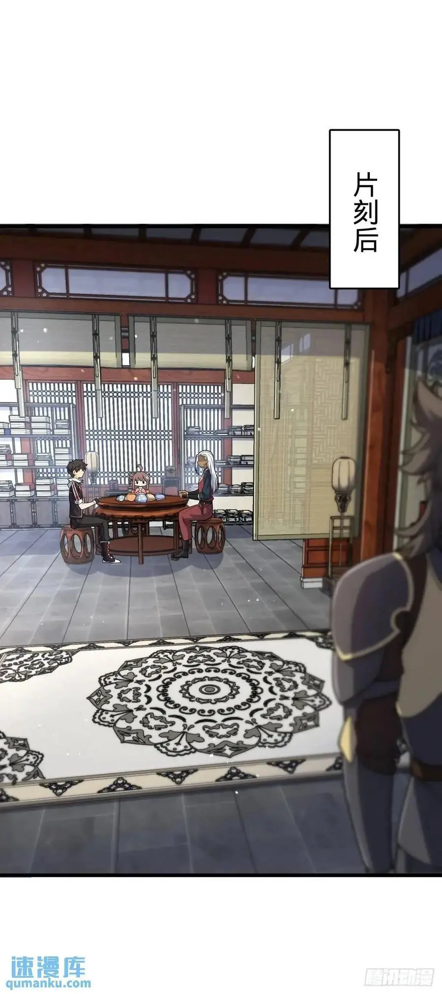 862 大战将起 第2页