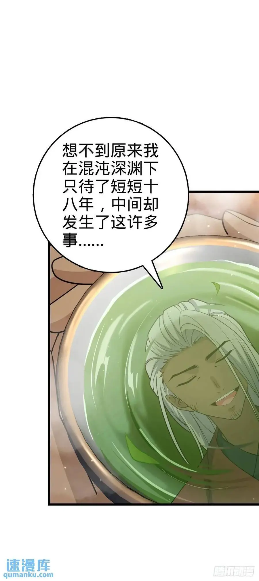 862 大战将起 第3页