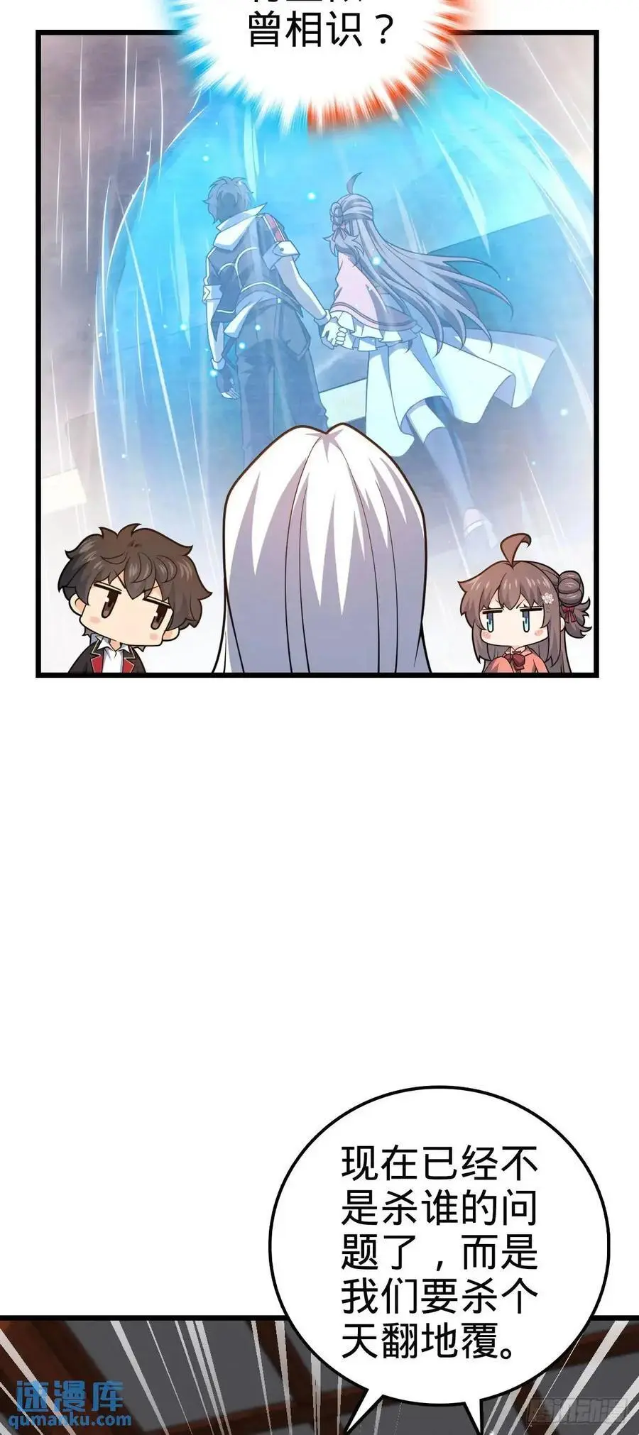 862 大战将起 第11页