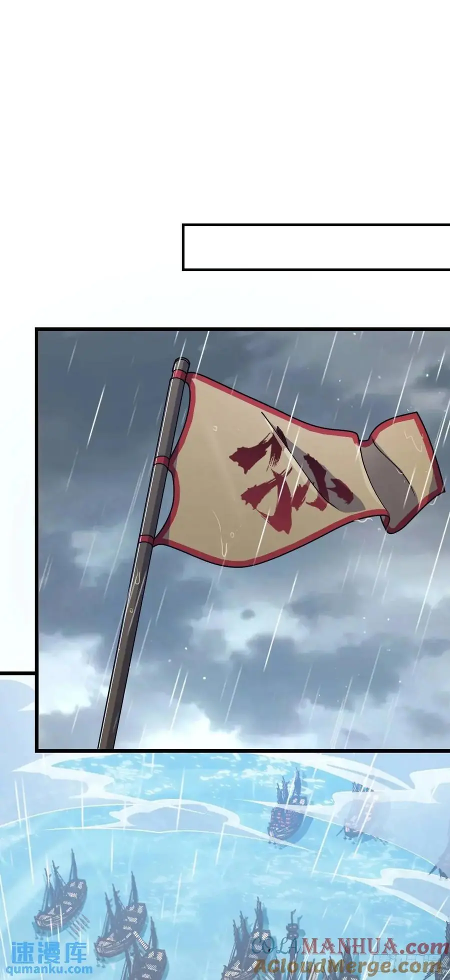 862 大战将起 第13页