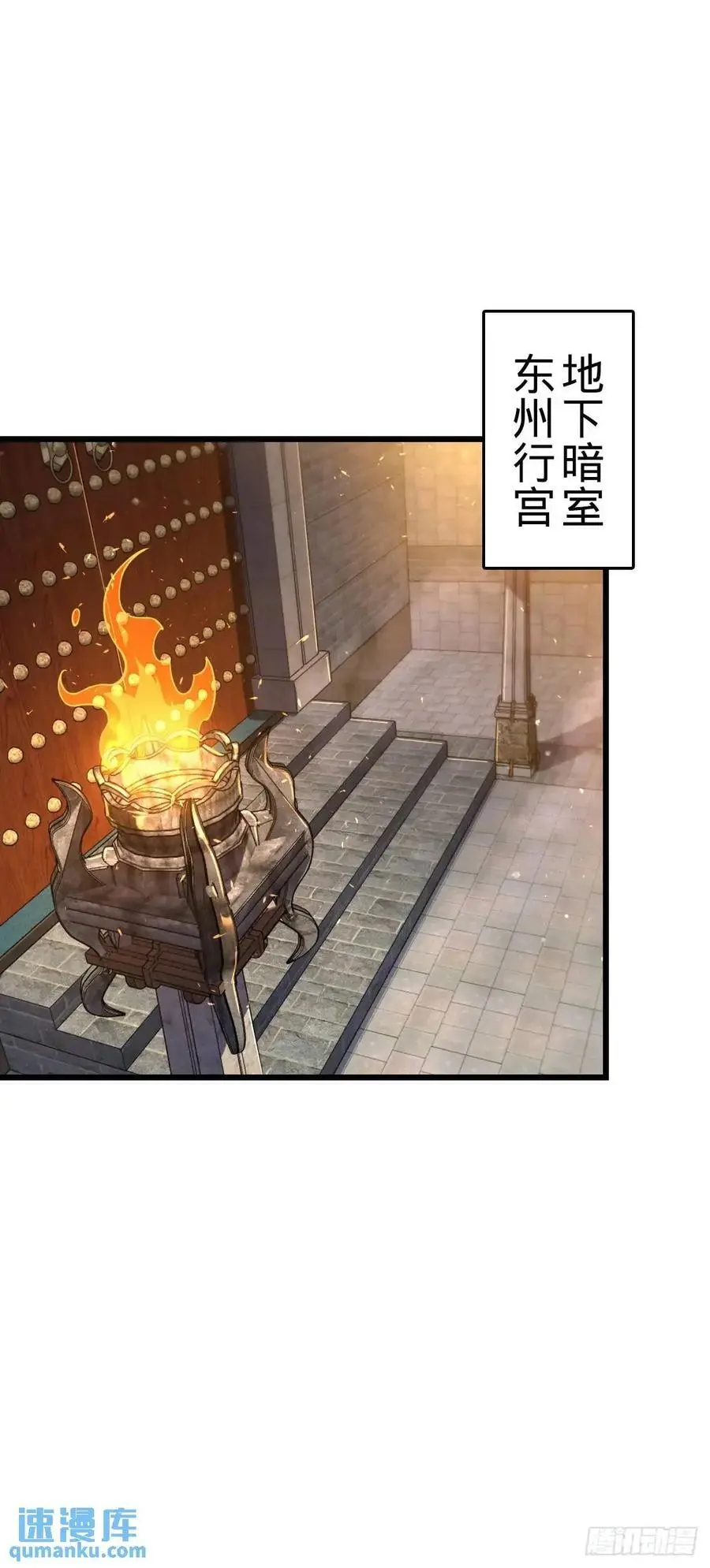 862 大战将起 第27页