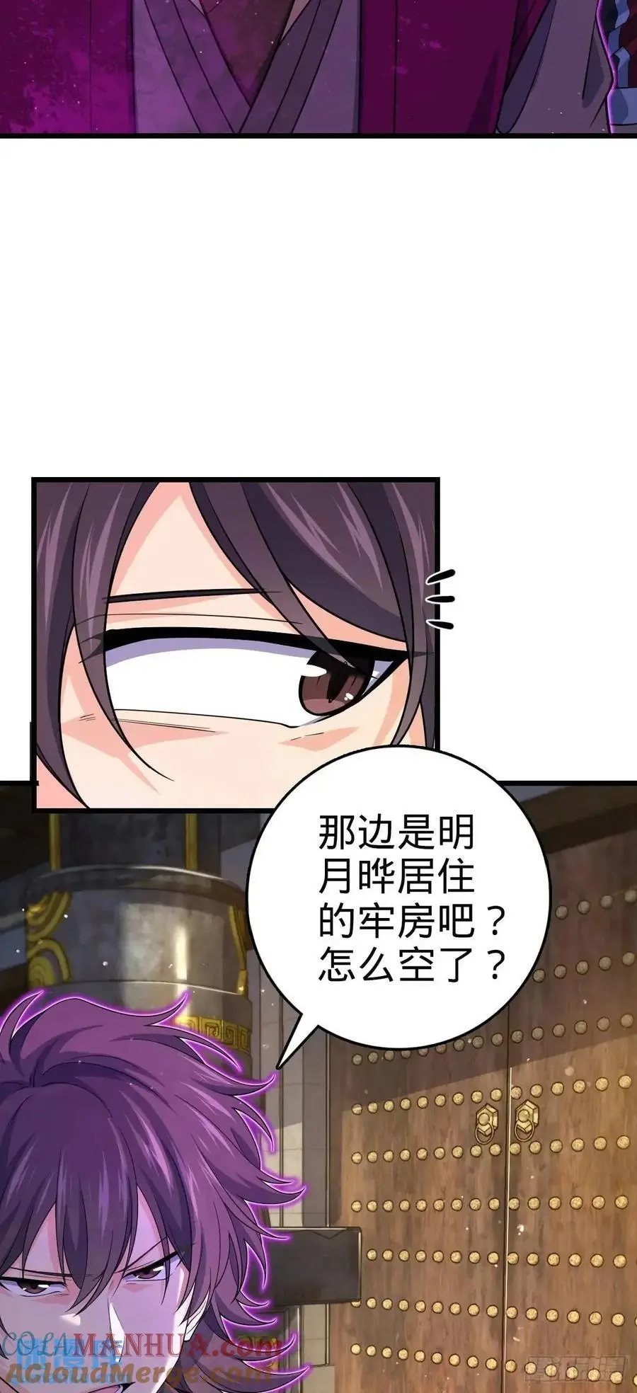 862 大战将起 第34页